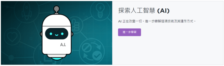 Code.org 精選課程｜教師必備教材清單（2026年更新）